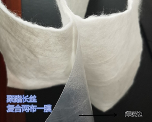 長絲復(fù)合土工膜